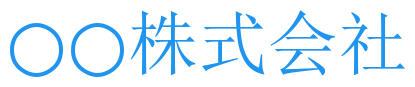 ホームページ制作テスト